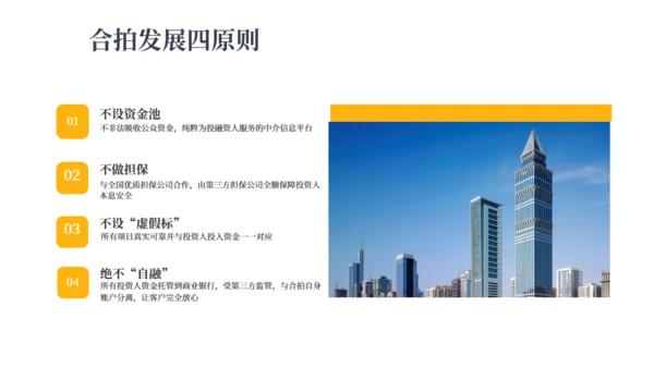 财务预算极经营分析报告通用PPT模板