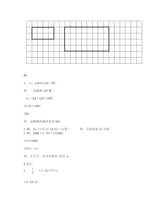 人教版六年级数学下学期期末测试题（精选题）.docx