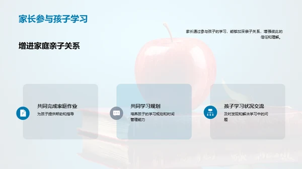 三年级新征程