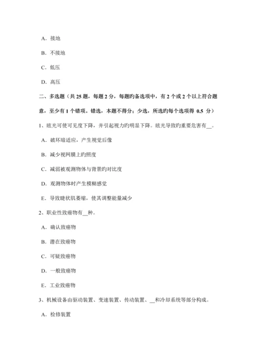 2023年甘肃省安全工程师安全生产法钢筋绑扎高处作业安全技术交底考试试卷.docx