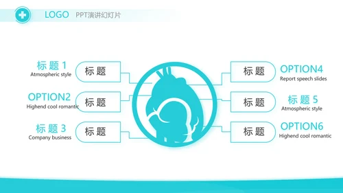 蓝色医疗护士护理培训动态PPT模板