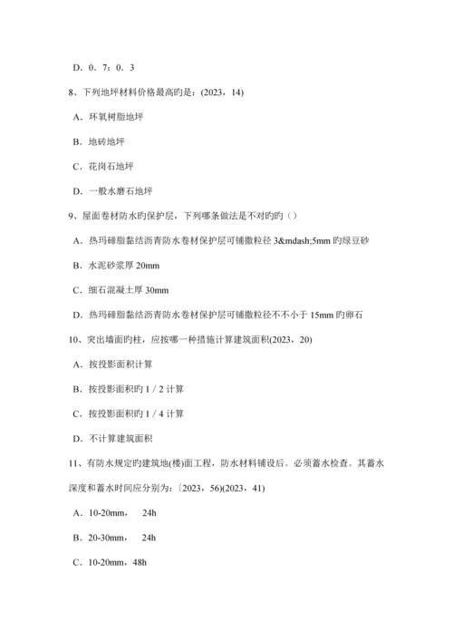 下半年江苏省一级注册建筑师建筑设计辅导旅馆建筑功能关系试题.docx