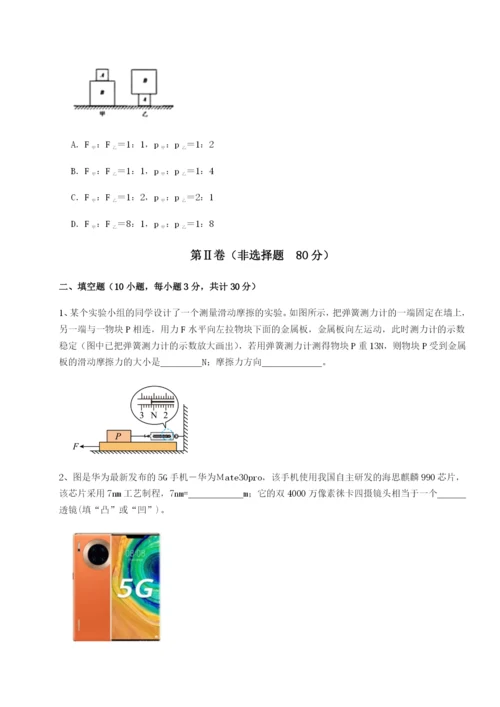 强化训练内蒙古翁牛特旗乌丹第一中学物理八年级下册期末考试章节测试练习题.docx