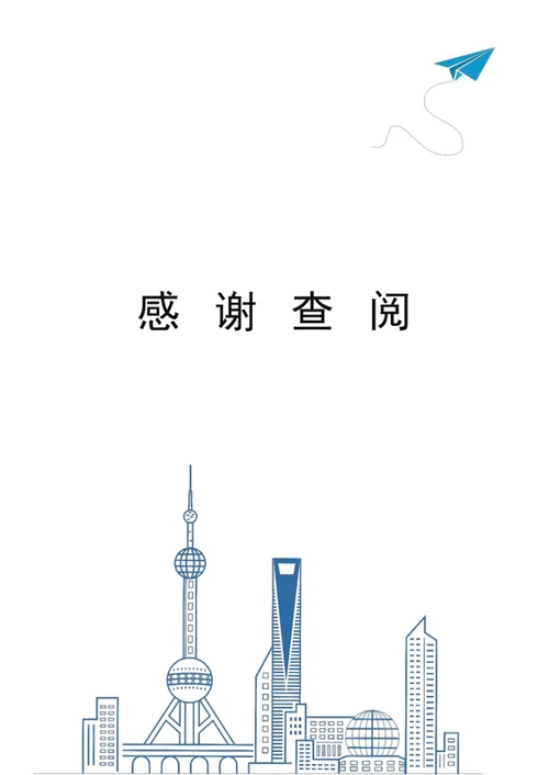 应届生求职简历模板成套简历word竞聘简历