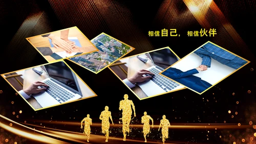 炫酷黑金赢战2023年会颁奖盛典PPT