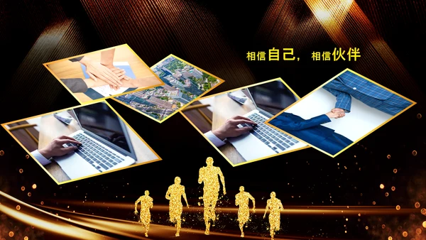 炫酷黑金赢战2023年会颁奖盛典PPT