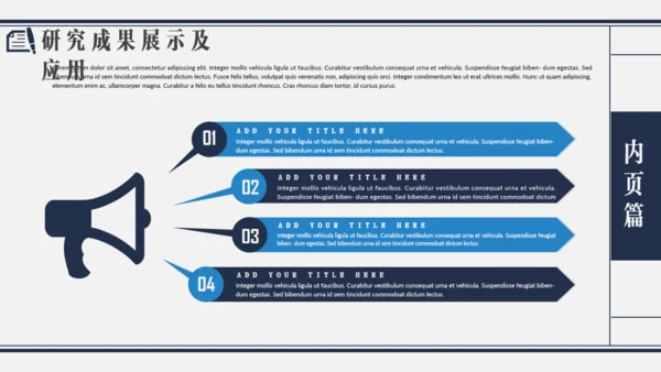 简约复古风毕业论文答辩通用PPT模板