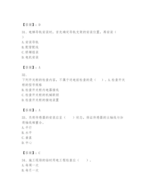 2024年一级建造师之一建机电工程实务题库及答案【最新】.docx