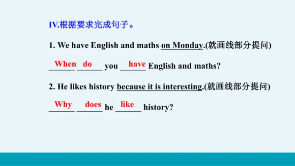 【轻松备课】外研版初中英语七年级上Module 5 Unit 1教学课件