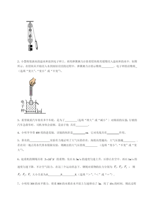 江西南昌市第五中学实验学校物理八年级下册期末考试专题练习试题（含解析）.docx