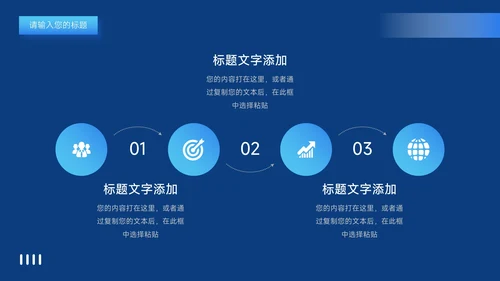 蓝色潮流渐变风新媒体运营报告PPT模板