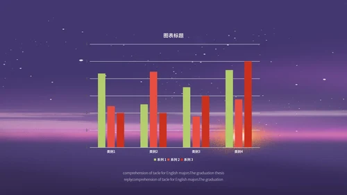 紫色插画风高考主题班会PPT模板