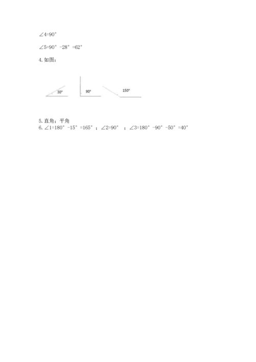北京版四年级上册数学第四单元 线与角 测试卷带答案（a卷）.docx