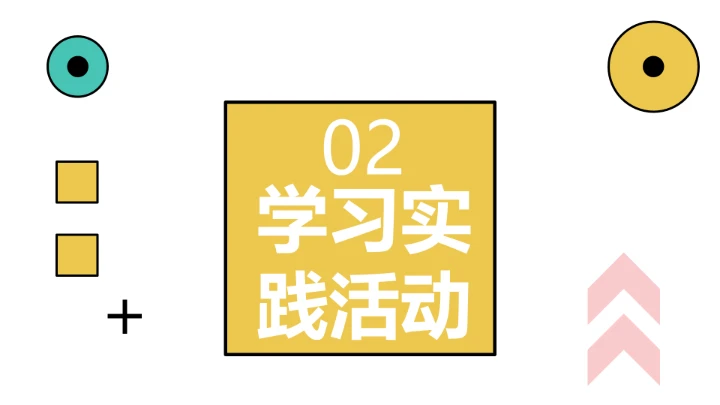 彩色简约视觉传达与设计专业大学生职业生涯规划发展展示PPT