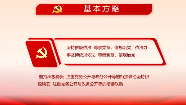 欢送退伍老兵八一部队教育演讲PPT