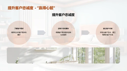 家居行业半年回顾