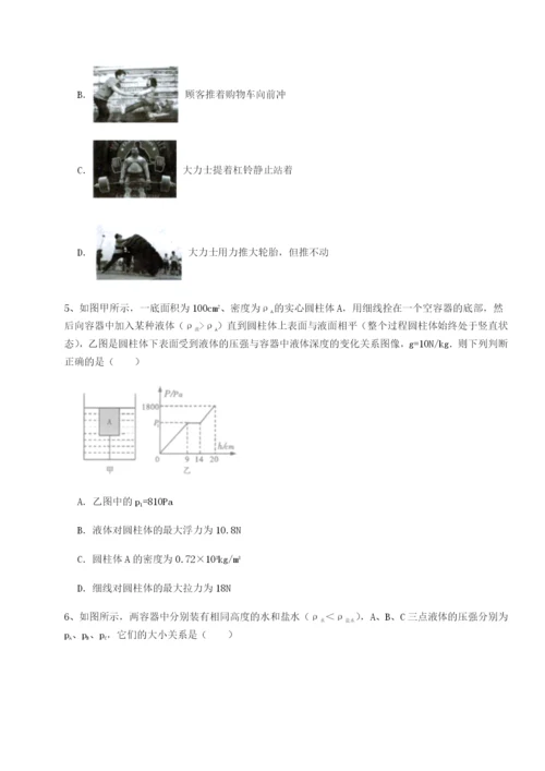 广东深圳市高级中学物理八年级下册期末考试定向测评试题（详解）.docx