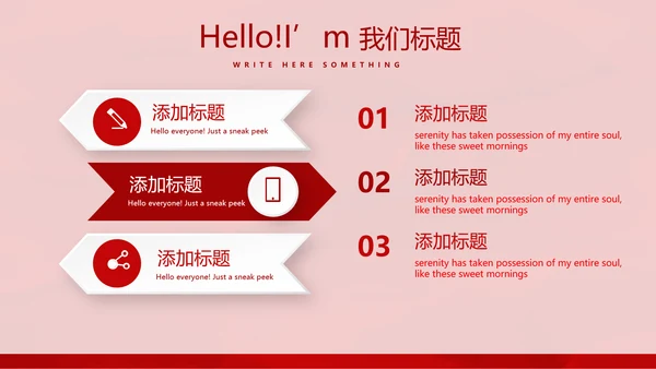 红色喜庆中国面食文化动态PPT