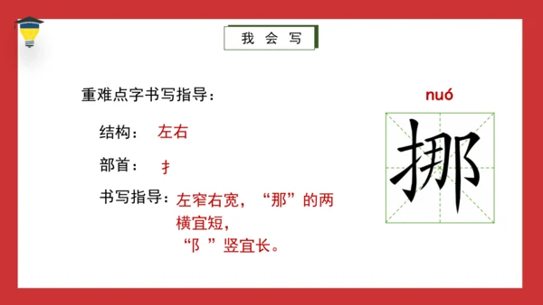 8《匆匆》课件