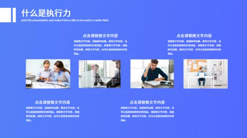 个性插画企业文化宣传通用PPT模板