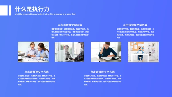 个性插画企业文化宣传通用PPT模板