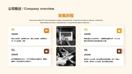 黄色插画教育培训培训课件PPT案例