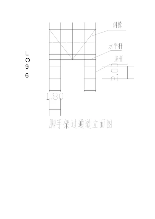 星湾人行天桥脚手架搭设施工方案