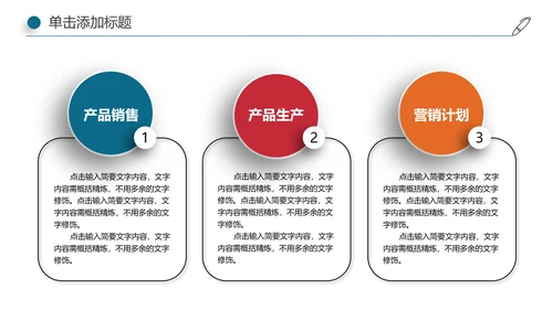 全球旅游世界旅游出国留学航空PPT模板