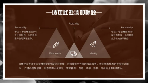 非物质文化遗产匠心传承文创产业通用PPT模板