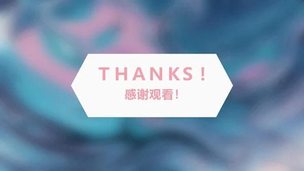 粉色水彩风企业报告PPT模板