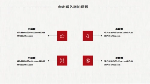同学背影五四青年节通用PPT模板
