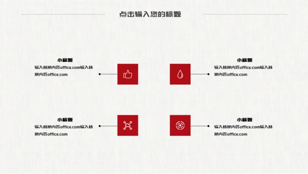 同学背影五四青年节通用PPT模板