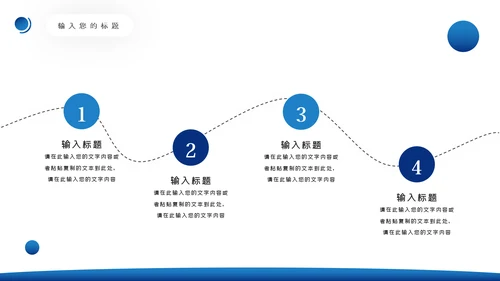 医学类通用医疗大脑研究工作报告ppt模板