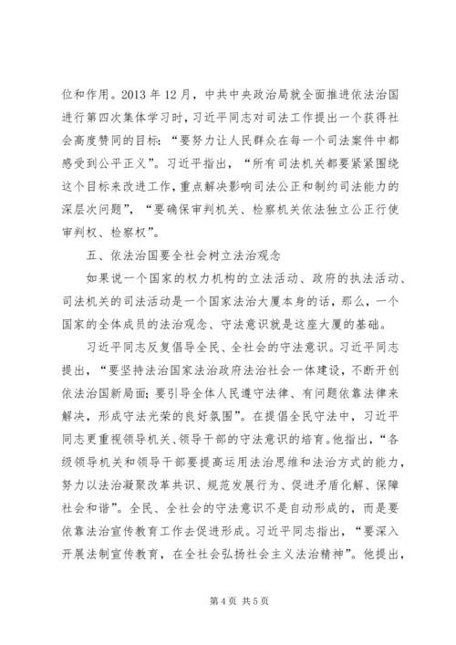 学习决定的几点体会.docx