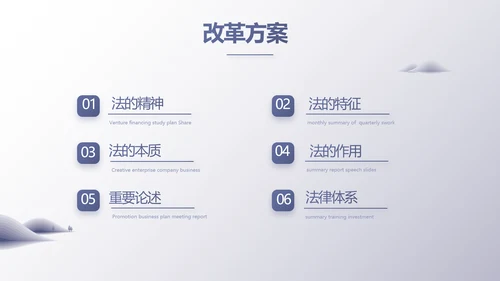 蓝色大气工会法律工作情况汇报动态PPT模板