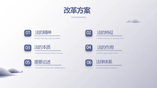 蓝色大气工会法律工作情况汇报动态PPT模板