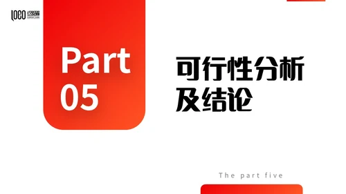 红色微立体简约大学生毕业答辩通用模板PPT