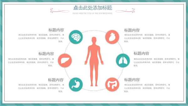 512国际护士节白衣天使医护医院PPT
