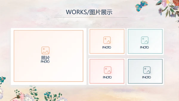 莫兰迪风格油画作品欣赏动态PPT模板