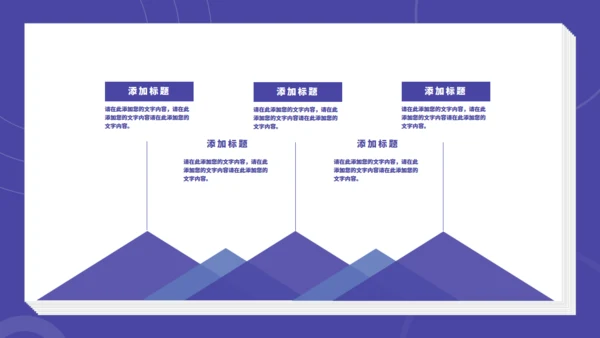 生物化学仪器使用课件通用PPT模板