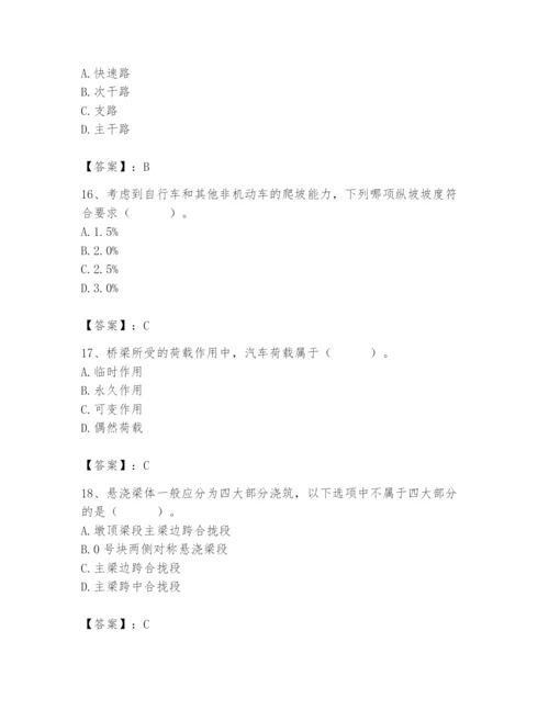 施工员之市政施工基础知识题库及参考答案【研优卷】.docx