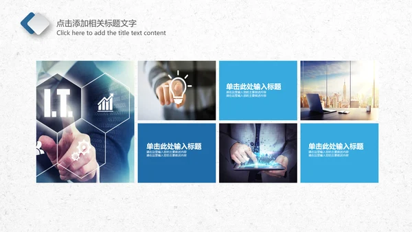 财务工作股票基金金融理财数据分析PPT