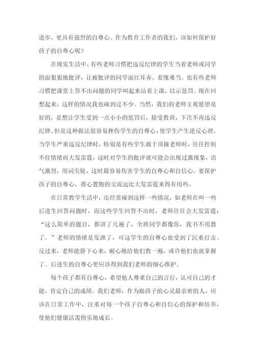 师德培训心得体会六篇.docx