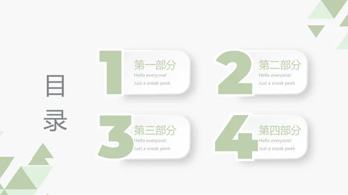 录色医生进修个人总结动态动态PPT