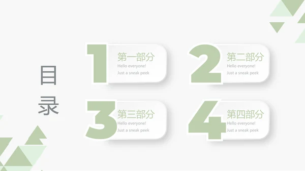 录色医生进修个人总结动态动态PPT