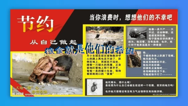 Module 4 Unit 1 Do you like meat 课件(共34张PPT)