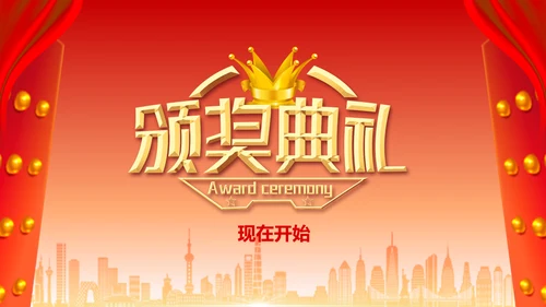 擂鼓喧天迎新春开门红启动大会通用PPT模板