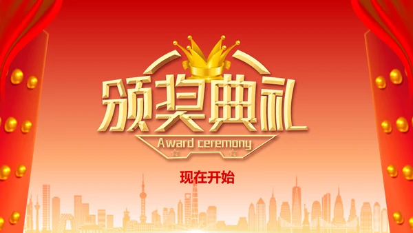 擂鼓喧天迎新春开门红启动大会通用PPT模板