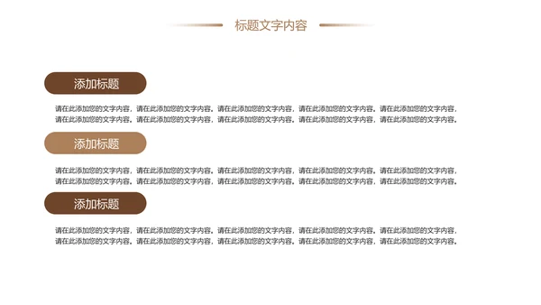 养生山药绿色原生态农业山药种植工作PPT模板