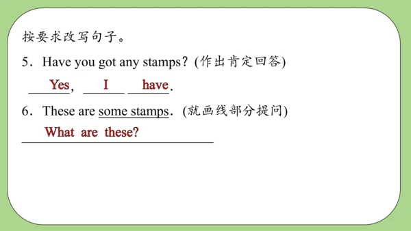 小学英语外研版（三起）六年级上册Module 3 复习课件(共43张PPT)